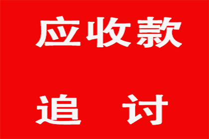 协助追回李先生80万购房首付款